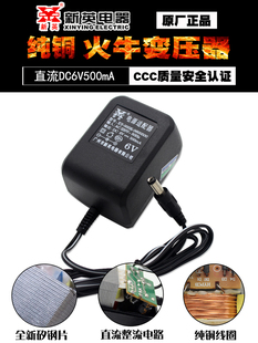 新英XY 003K线性DC6V变压器7.5V电源9V适配器12伏500MA直流电源线