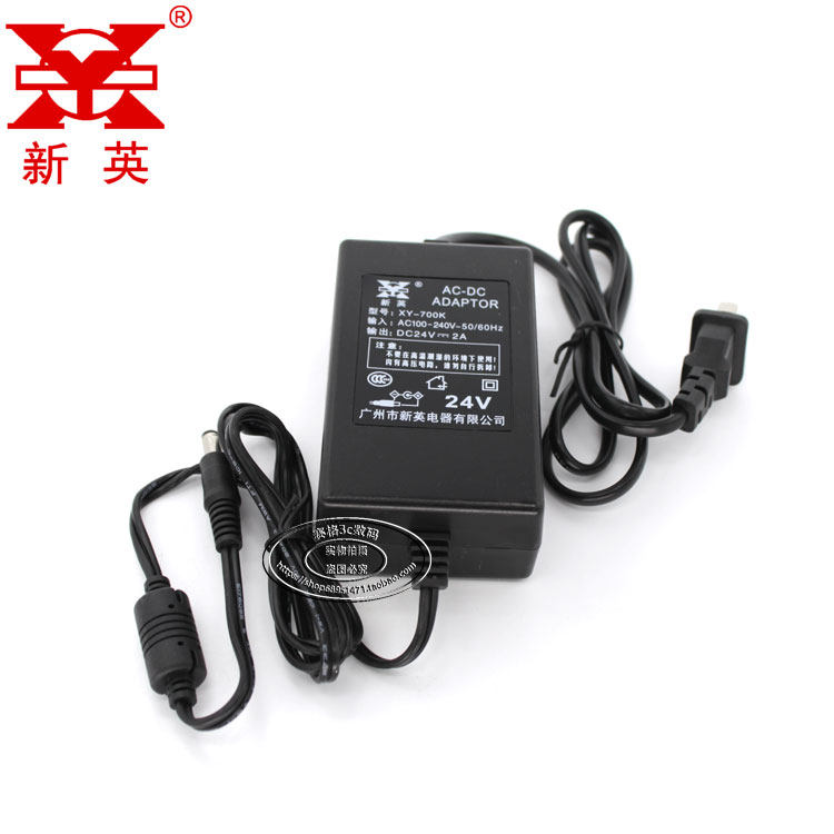 新英XY-700K-2402000电源线220V变24伏2A监控24V2000MA电源适配器