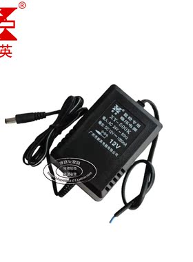 新英XY-500K AC24伏转DC12V1A1A电源DC12V1A线圈12V1000MA变压器