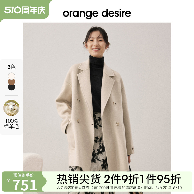 orange desire西装毛呢外套女2022秋冬新款小个子宽松呢大衣黑色