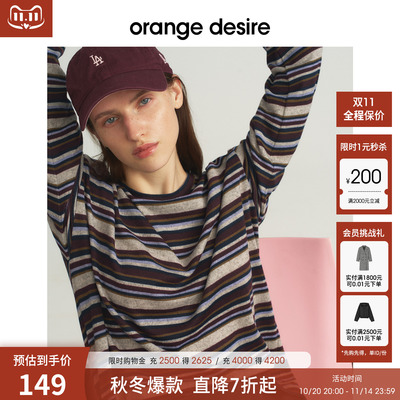 【蜡笔Tee】orange desire复古撞色条纹圆领长袖T恤2025冬季新款