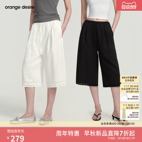 [西岸微风]orange desire镂空花边直筒微阔腿六分裤2026年新品