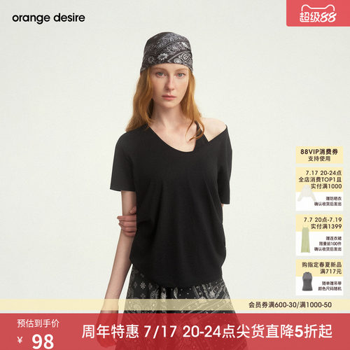 [高光线Tee] orange desire短袖T恤2026年夏季新品V领宽松纯色