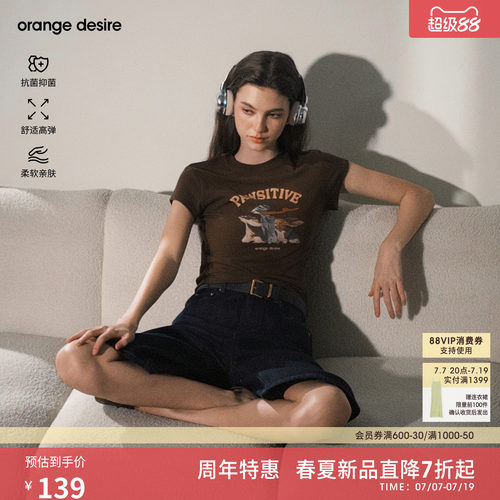 [放风小狗T] orange desire美式印花T恤26年夏季新休闲圆领短袖