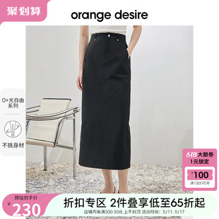 现货O 光自由 orange 新款 desire运动透气工装 半身裙女夏季