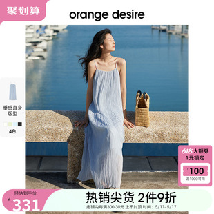 orange 南法夏日 desire海边度假吊带连衣裙2024优雅显瘦 现货