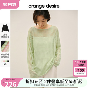 女罩衫 2024春新款 desire薄荷曼波圆领针织衫 orange 宽松