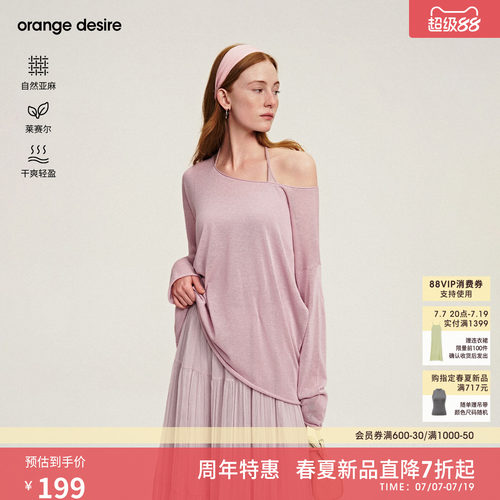 [元气衫] orange desire宽松针织衫女2026年夏新款气质套头上衣