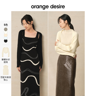 女2024春新款 orange desire针织披肩开衫 套装 气质半高领吊带背心