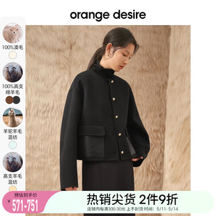 orange desire短款圆领金扣羊毛外套女2023秋冬新款双面毛呢大衣