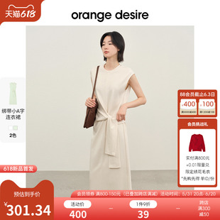 显瘦 梨形天菜 新款 desire气质收腰绑带连衣裙2024夏季 orange