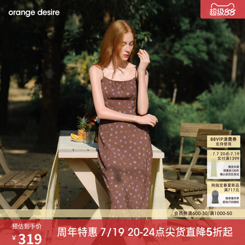 [晚8点秒杀] orange desire度假碎花仿牛仔吊带裙26夏新连衣裙