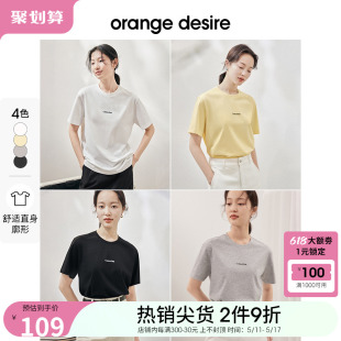 T恤女2023年夏季 orange 圆领短袖 字母刺绣白色上衣 desire经典 新款