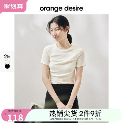 圆领短袖OrangeDesire印花