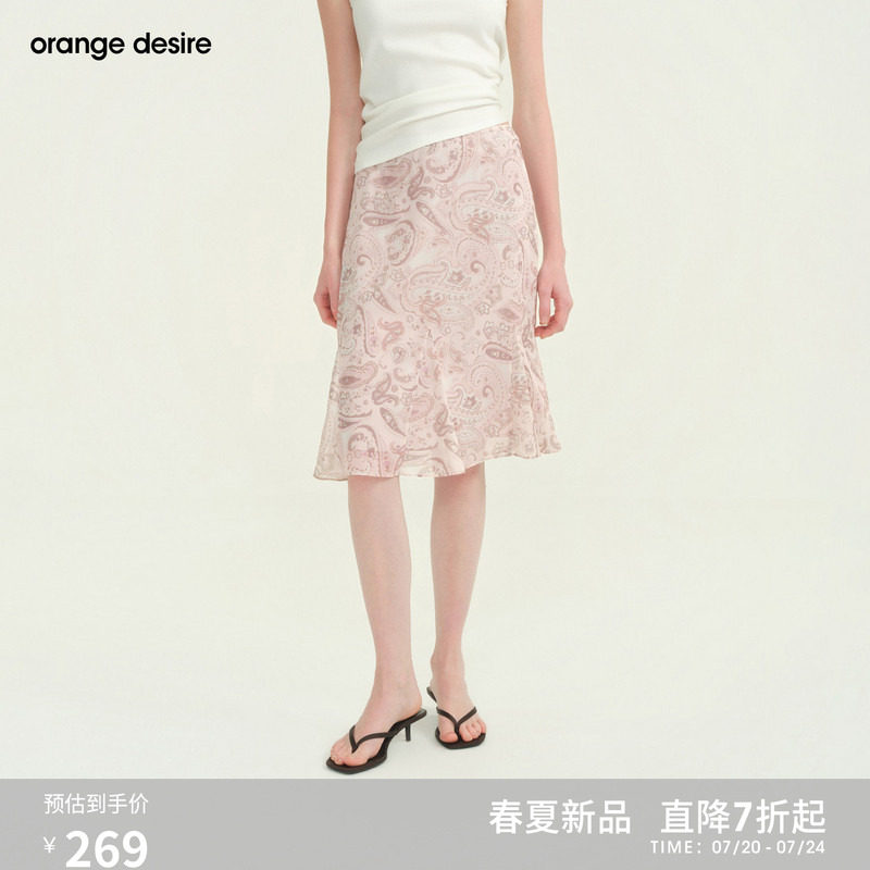 [雾染佩斯利] orange desire微A鱼尾半裙晕染度假26年夏新腰果花