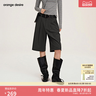 [骑士马裤] orange desire女士百搭利落微阔腿六分休闲裤26年春