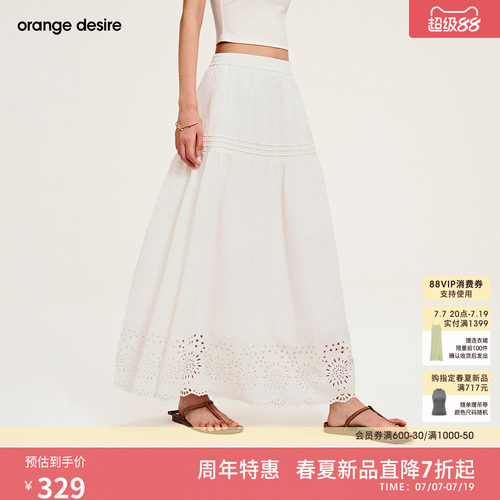 [烟火半裙] orange desire浪漫镂空A字温柔半身裙26年春白色裙子