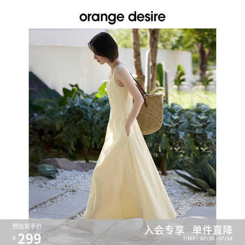 OrangeDesire方领法式连衣裙