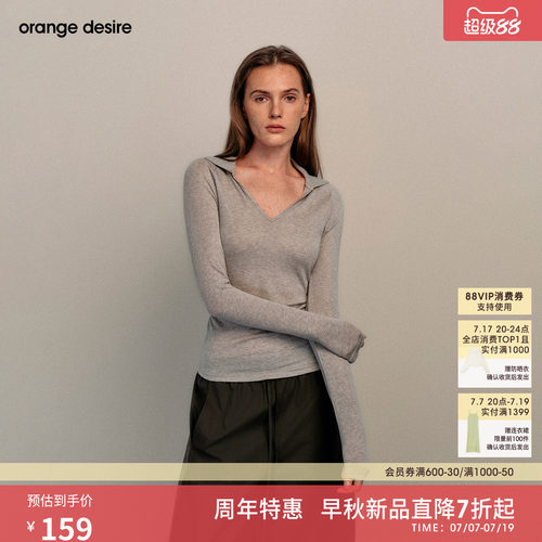 [奶皮Tee]orange desire长袖poloV领T恤轻薄显瘦气质2026年新品