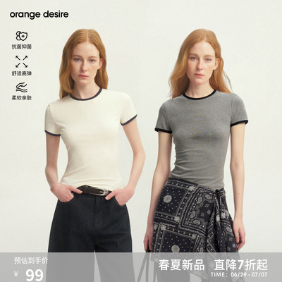 [彩虹弧线] orange desire撞色修身正肩T恤女26夏新显瘦短袖