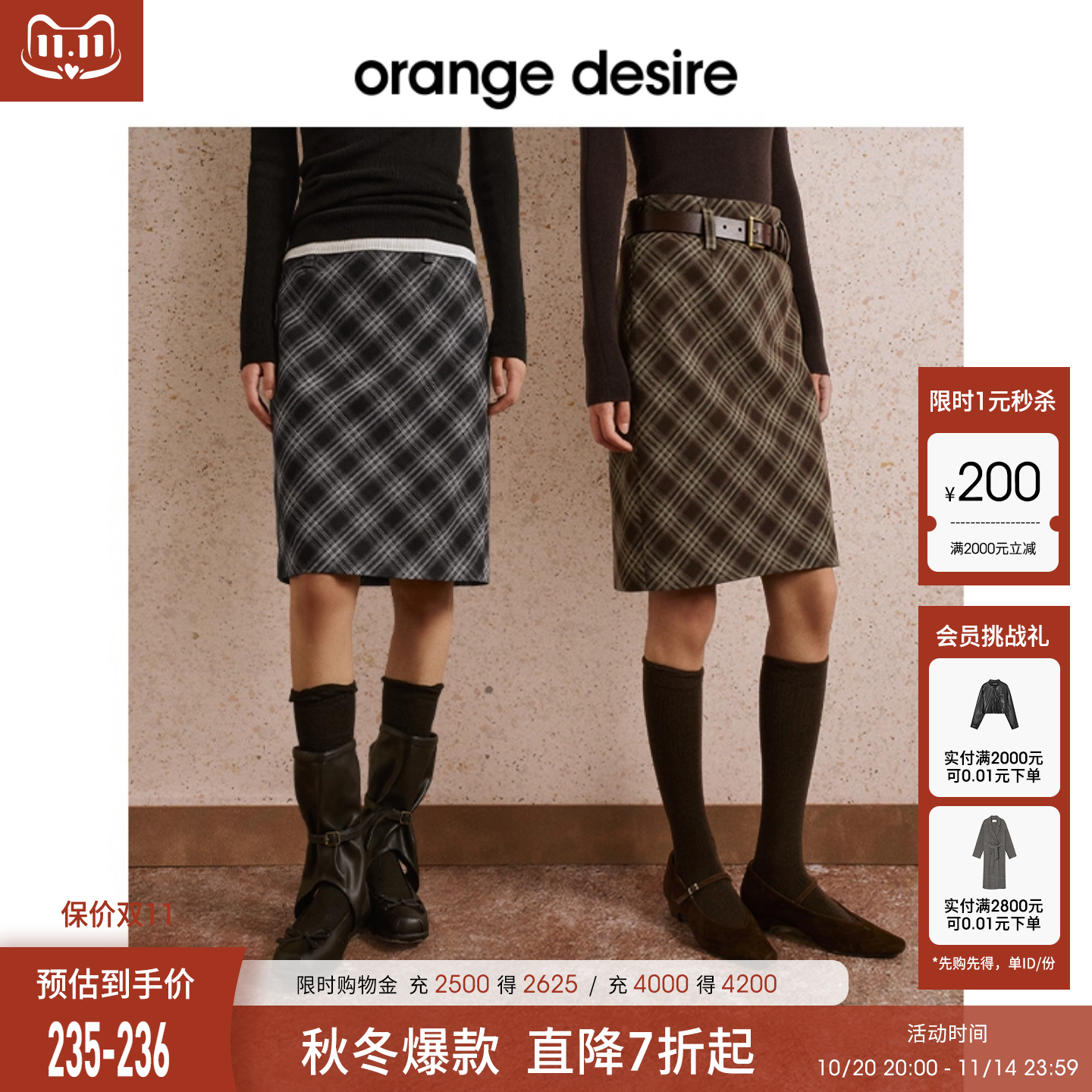 【假日胶片】orange desire复古膝上直筒格纹波点半身裙25秋新款