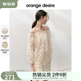 desire法式 一字领镂空衬衫 女2024春季 衬衣 orange 新款 蕾丝泡泡袖