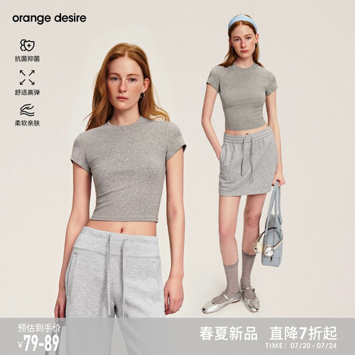 [软糖tee] orange desire圆领截短款短袖T恤女小飞袖白色打底衫