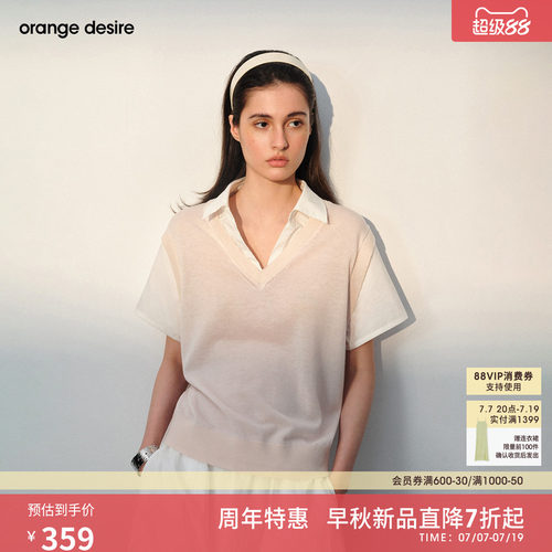 [牛津女孩]orange desire假两件针织上衣V领衬衫拼马甲2026年新品
