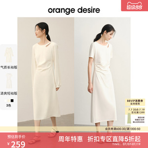 【白月光】orange desire气质镂空水滴领捏褶连衣裙女2024夏显瘦