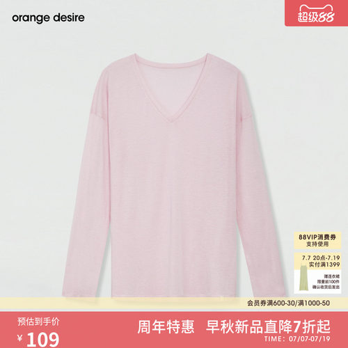 [透光衫]orange desire宽松V领T恤莫代尔桑蚕丝长袖2026年新品