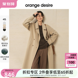 desire羊毛大衣女2023秋冬新款 orange 毛呢外套 woolab系列