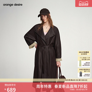 [中古感爵士皮衣] orange desire风衣立领撞色条纹袖口26春新品