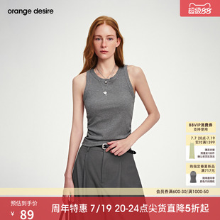 [晚8点] orange desire带胸垫白色吊带背心女内搭夏外穿上衣