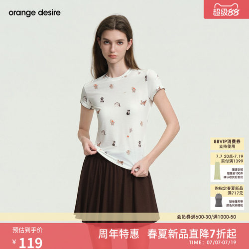 [博主同款喵汪T] orange desire猫狗数码印花T恤26年夏可爱短袖