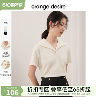 T恤女2024年夏季 新款 desire复古海军领短袖 orange 白色上衣设计感