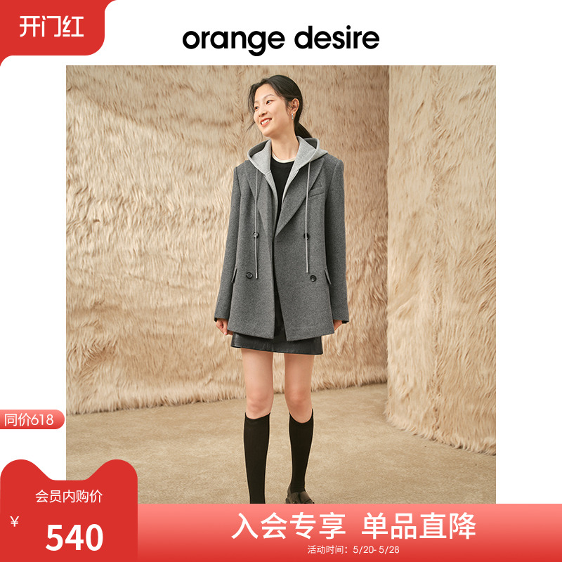 系列西装OrangeDesire复古