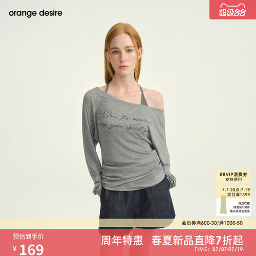 [便签Tee] orange desire莱赛尔印花T恤宽松显瘦2026夏季新罩衫
