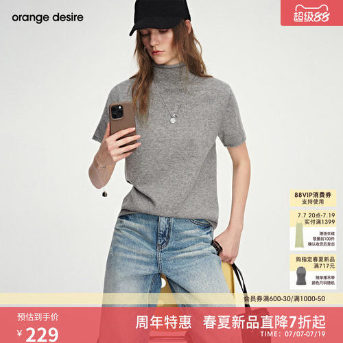 [小羊卷] orange desire自然卷边堆堆领针织衫2026年春季新品
