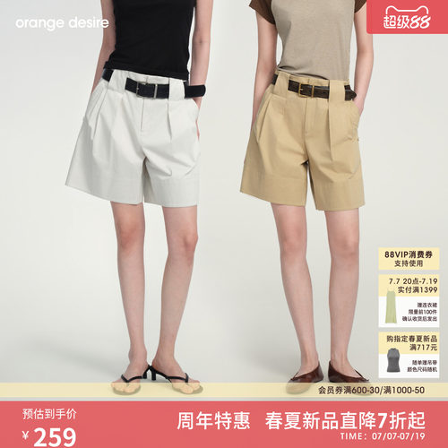 [卷卷裤] orange desire两穿卷边短裤2026年夏季新品宽松阔腿棉