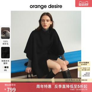 [反季直降] orange desire一手长斗篷式两穿领毛呢外套25冬新款