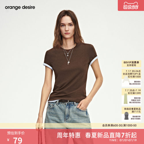 [软糖tee] orange desire莱卡面料七色圆领短袖T恤26年春季新品