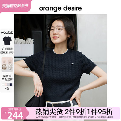 OrangeDesire亚麻针织衫