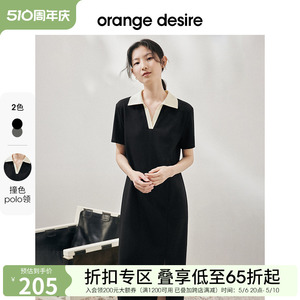 【黑白遐想系列】orange desire撞色Polo领连衣裙女秋季休闲裙子