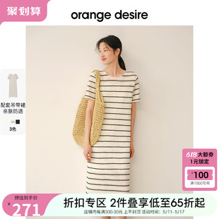 度假风镂空裙子 orange desire织女系编织镂空连衣裙女2024新款