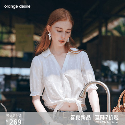[晨雾花园] orange desire清透感绣花衬衫兔耳系带2026夏季新品