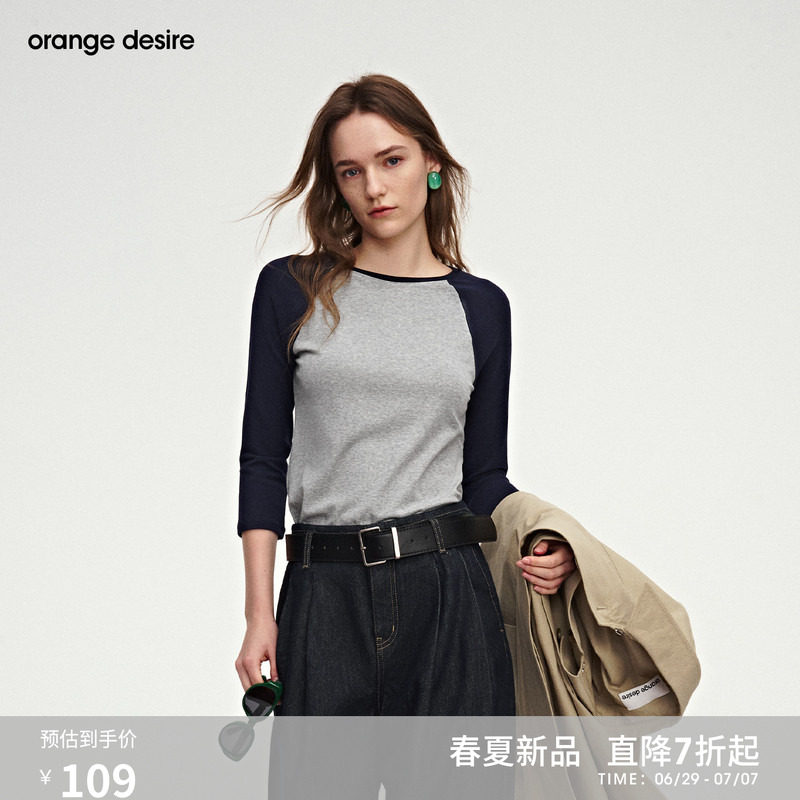 [夹心软糖Tee] orange desire撞色插肩7分袖T恤2026年春季新品