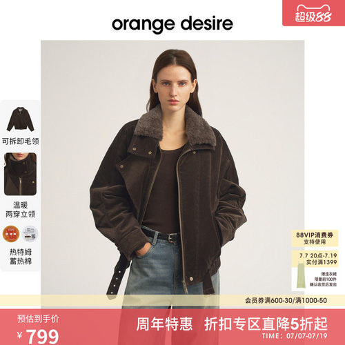 [都市牧野] orange desire热特棉可拆卸两穿毛领外套25冬季新款