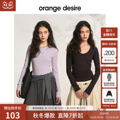 【安心绵云T】orange desire莱卡抗菌修身长袖正肩T恤25秋新品