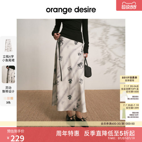 [反季直降] orange desire小鱼尾飘带格纹晕染半身裙25秋季新品