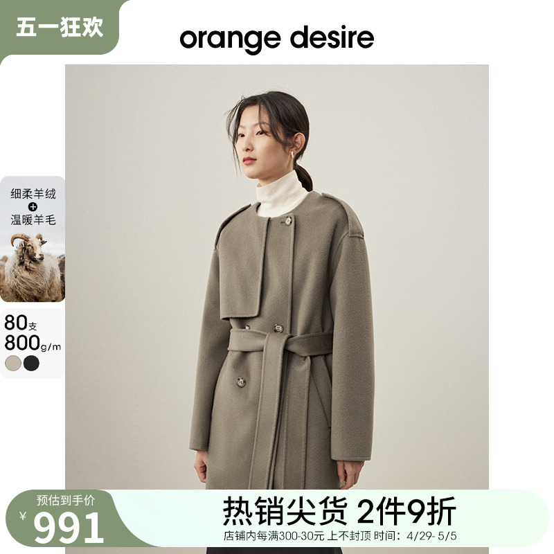 orange desire圆领双排扣毛呢外套女2022年秋冬新通勤中长款